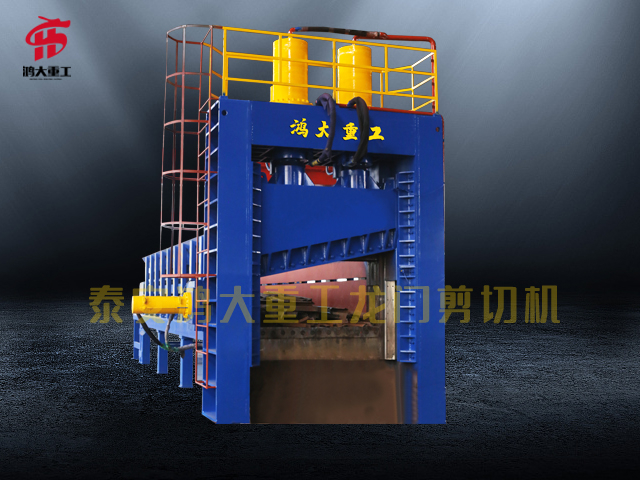 400T-1600T龙门剪切机