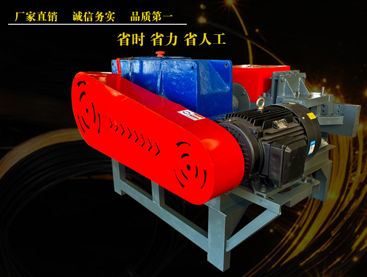 关于钢筋切粒机的具体操作过程和日常保养