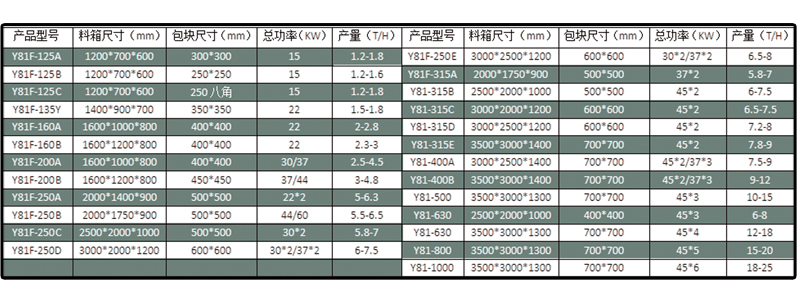 打包机.jpg